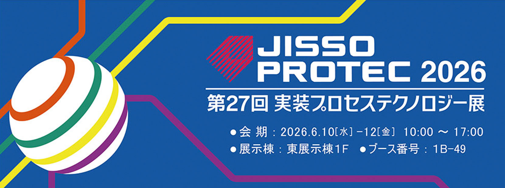 JISSO PROTEC2026