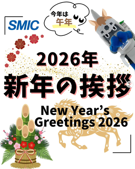 20260109公開_Instagram画像（新年の挨拶）.png