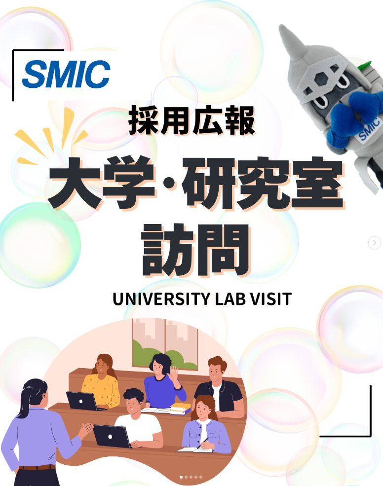 OBOG訪問.png