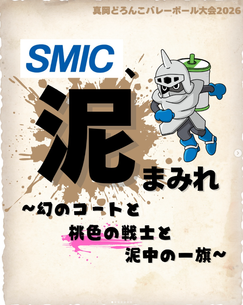 イベント_表紙.png