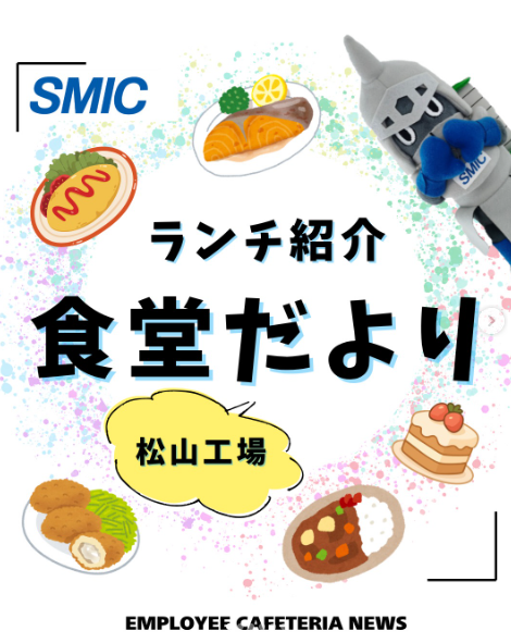 20260522公開_Instagram画像（ランチ紹介）.png