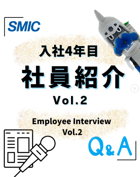 20250919公開_Instagram画像（社員紹介）.png