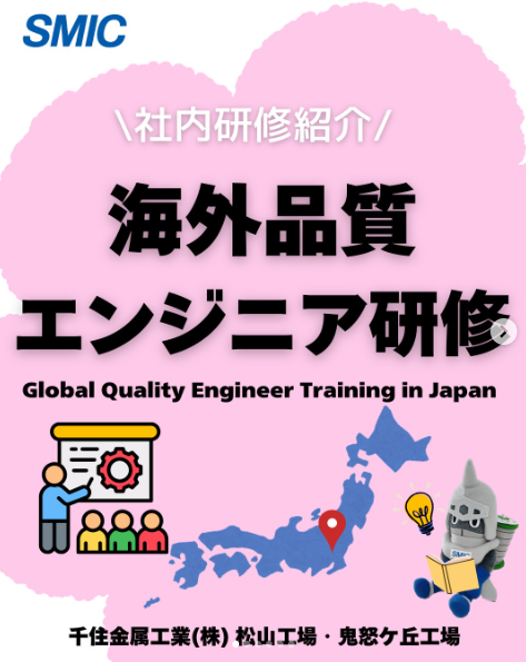 20260212公開_Instagram画像（社内研修紹介）.png