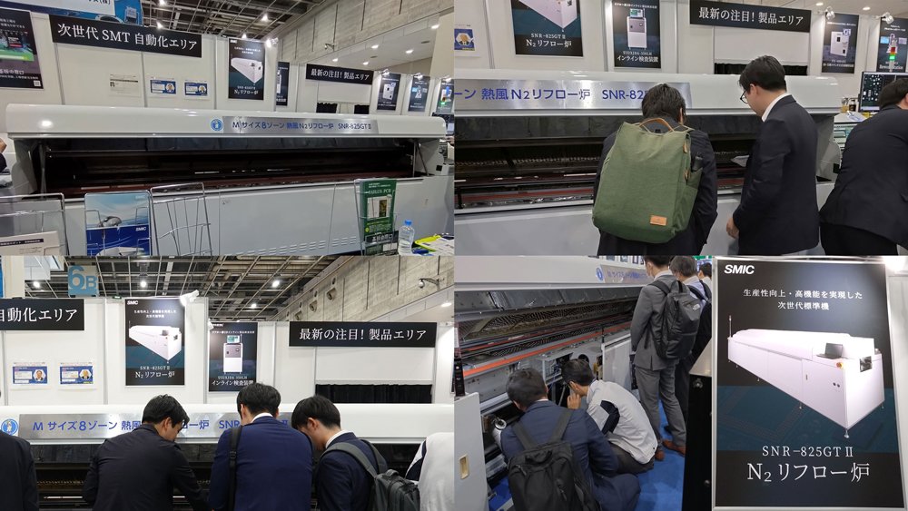 kansainepcon_jp.jpg