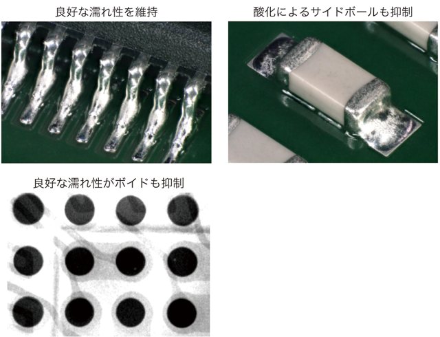 Rtpシリーズ ソルダペースト 千住金属工業株式会社