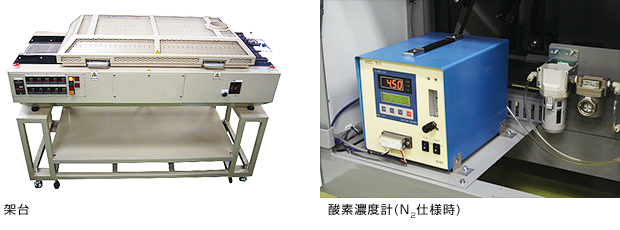 STR-2010Mシリーズ | リフロー炉 | 千住金属工業株式会社